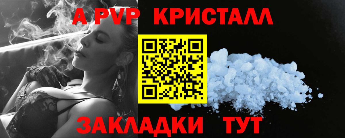 Меф кристаллы  Метамфетамин  Вход с VPN  ГАШИШ  Лосино-Петровский  КОКАИН  Канабис 