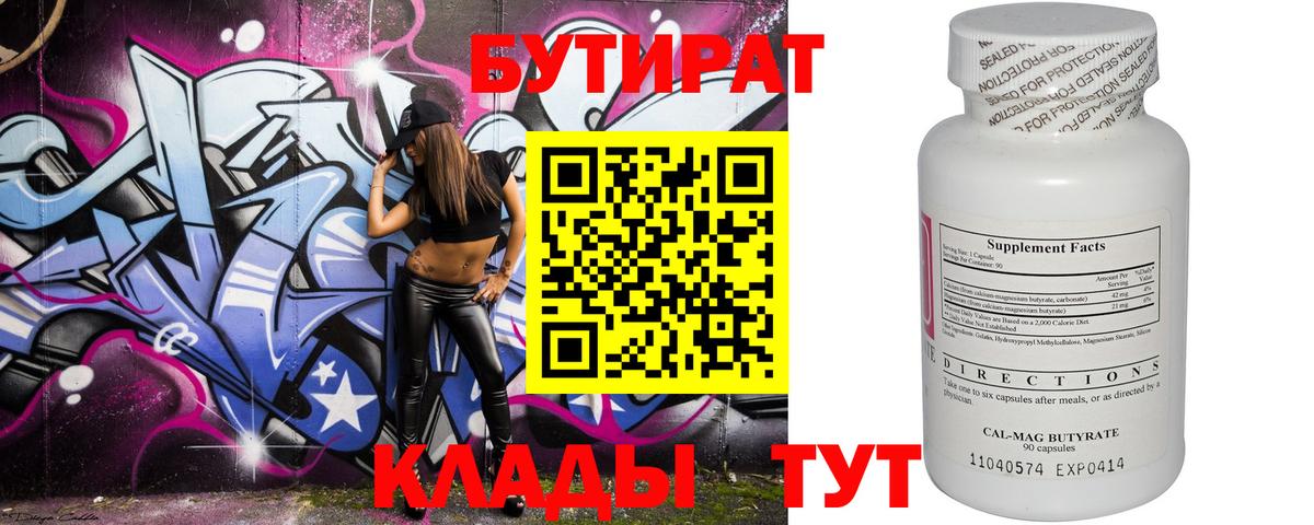 МЕФ Лосино-Петровский