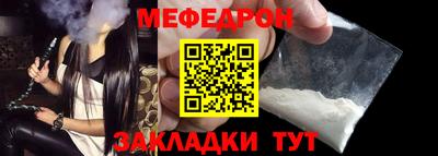 соль курить ск Донецк