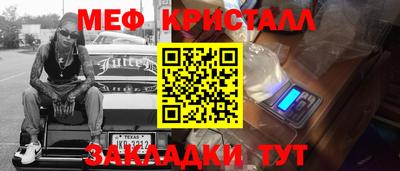 соль курить ск Донецк