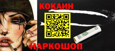 гашишное масло Донской