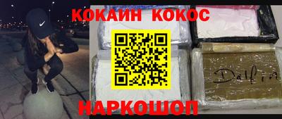 гашишное масло Донской