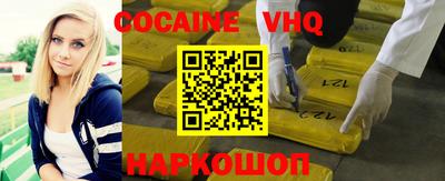 COCAINE Дубна