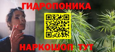 соль курить ск Донецк