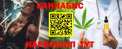 гашишное масло Донской