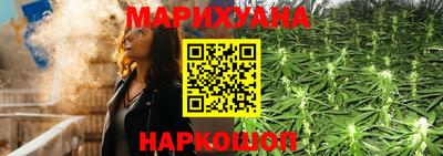 соль курить ск Донецк