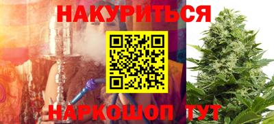 соль курить ск Донецк
