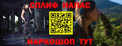 соль курить ск Донецк
