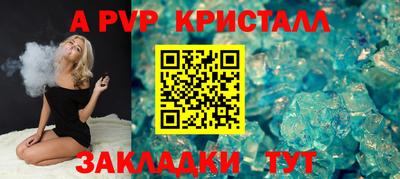 гашишное масло Донской