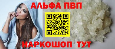 соль курить ск Донецк