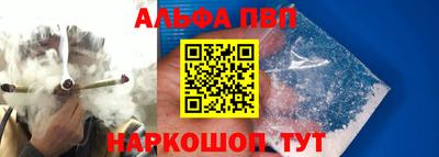 гашишное масло Донской