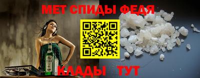 соль курить ск Донецк