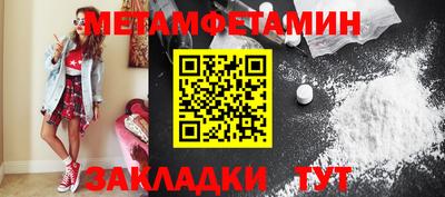 соль курить ск Донецк