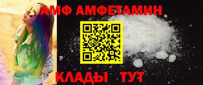 соль курить ск Донецк