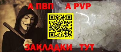 соль курить ск Донецк