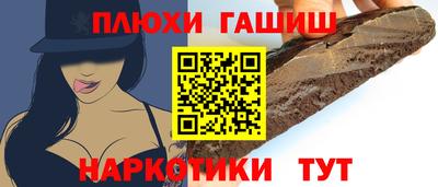 гашишное масло Донской