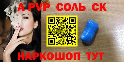 гашишное масло Донской
