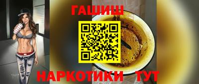 соль курить ск Донецк
