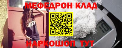 соль курить ск Донецк