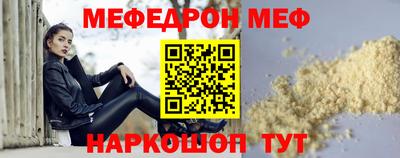 соль курить ск Донецк