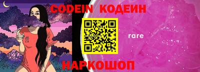 соль курить ск Донецк
