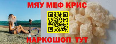 соль курить ск Донецк