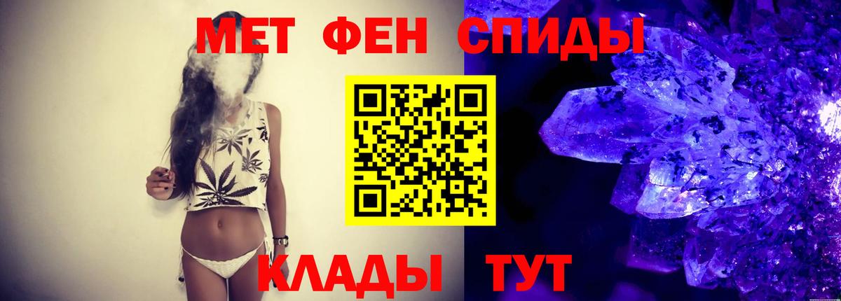 Лосино-Петровский  Первитин  Вход с VPN  МЕТАМФЕТАМИН винт 