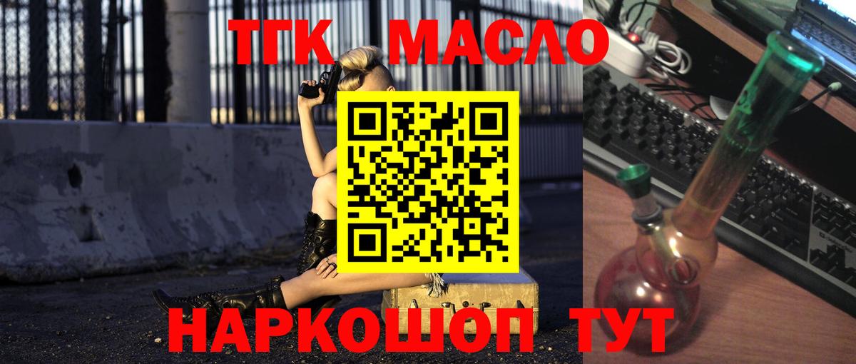 Дистиллят ТГК концентрат Лосино-Петровский