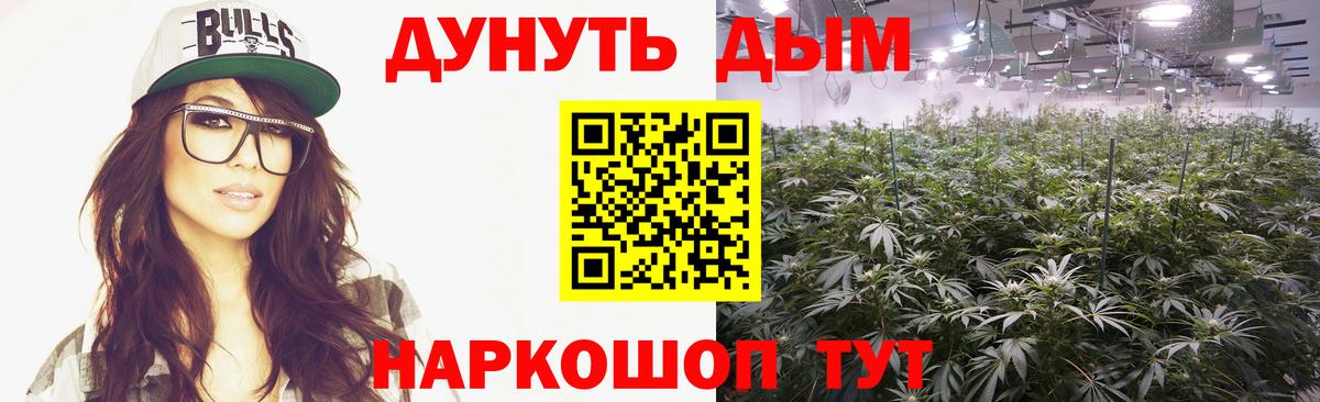 Бошки марихуана Ganja  Канабис сатива  Шишки марихуана OG Kush  Вход с VPN  МАРИХУАНА AK-47  Лосино-Петровский 
