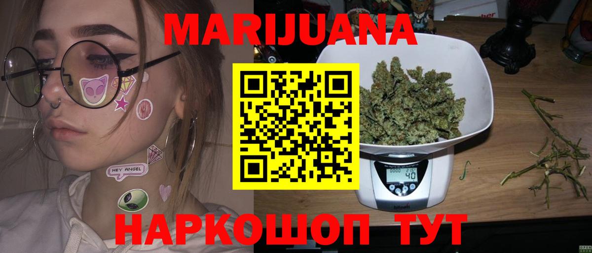 Каннабис гибрид Лосино-Петровский